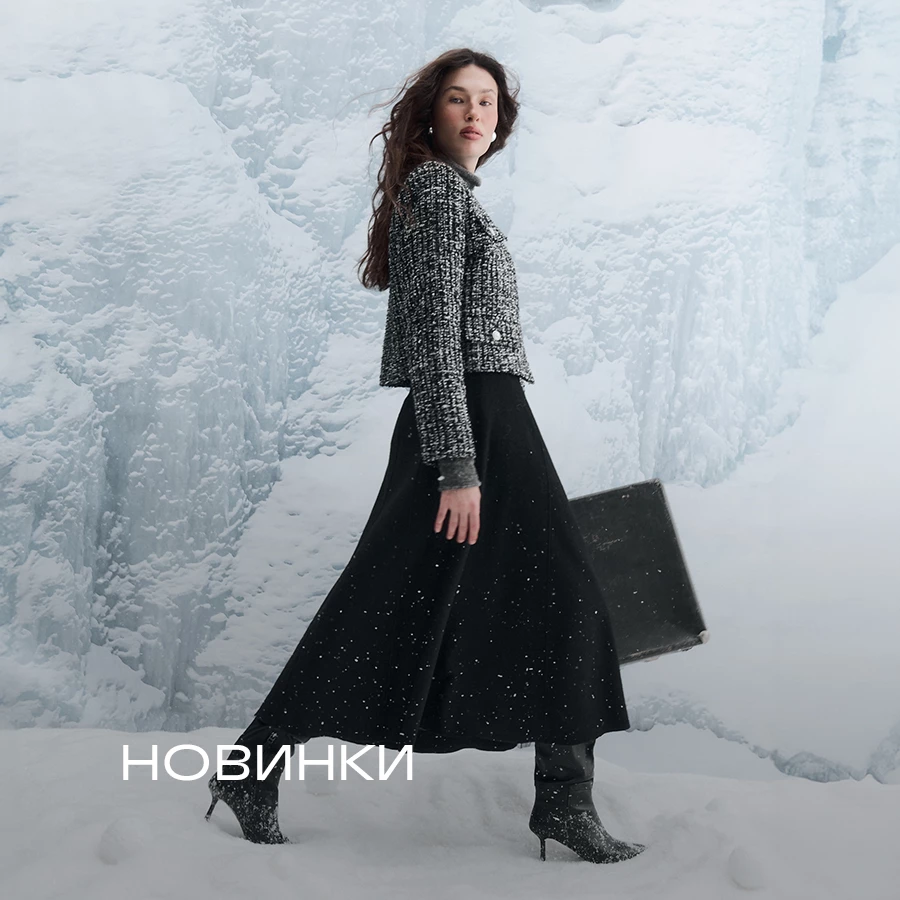 Новинки женской одежды ELIS и LALIS